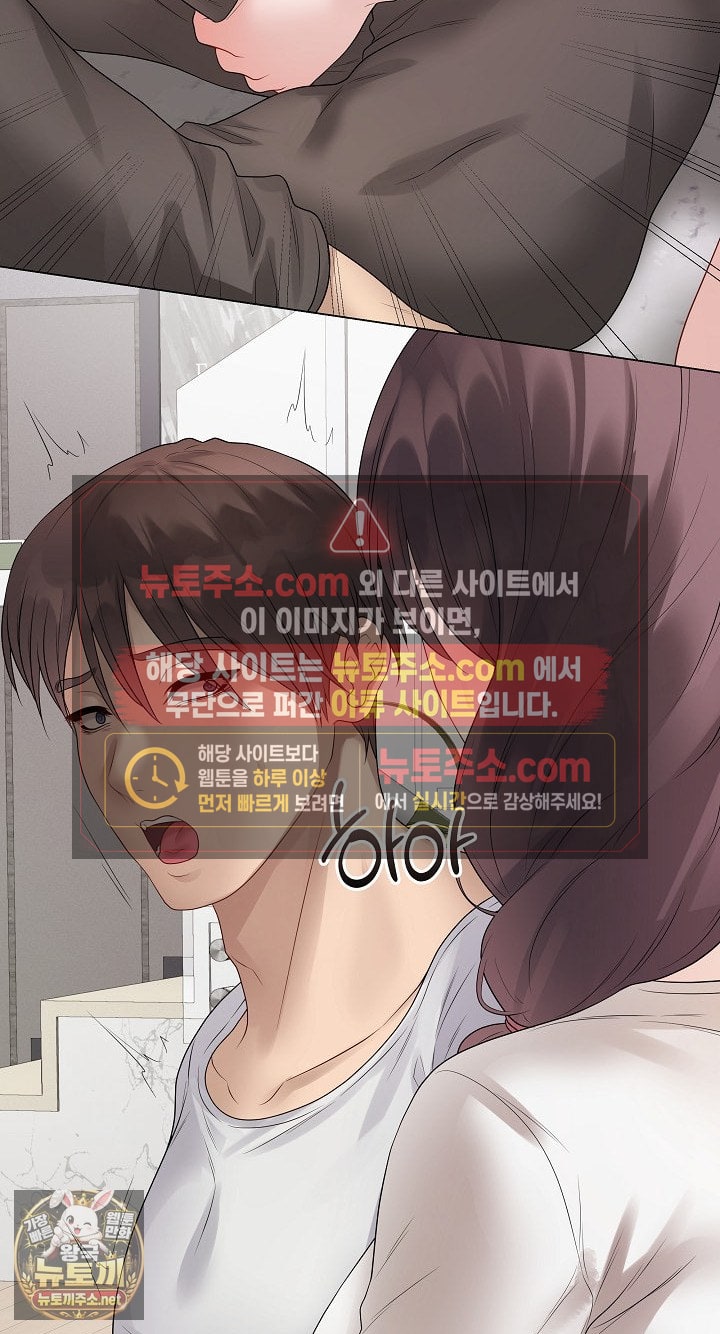 18+ Private Academy Raw Chapter 71 page 27