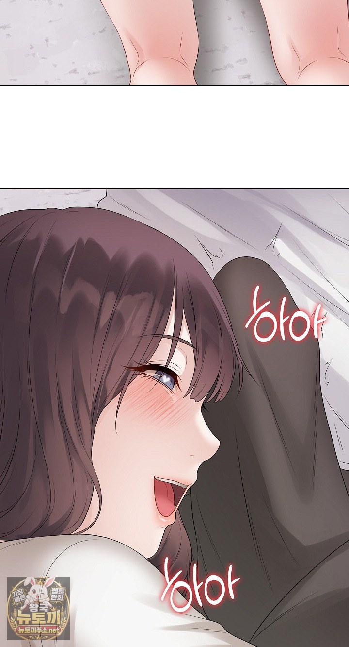 18+ Private Academy Raw Chapter 71 page 31