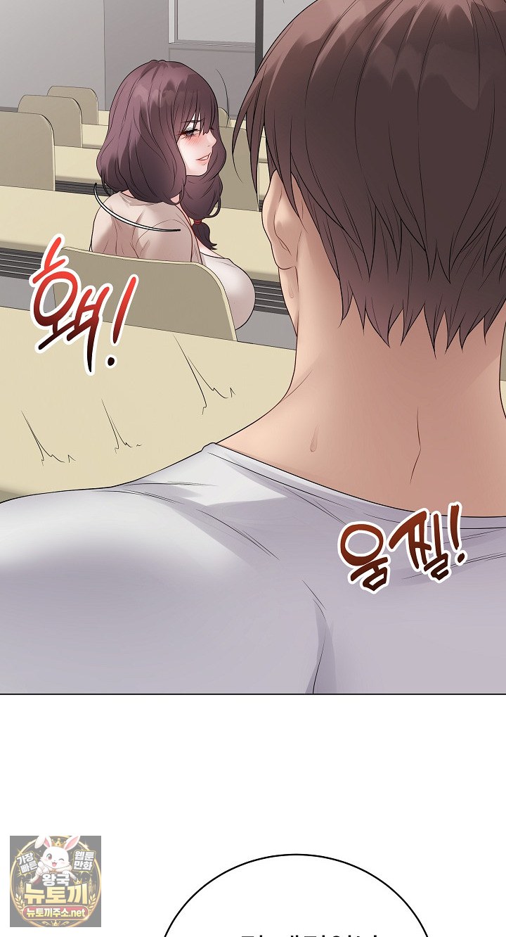 18+ Private Academy Raw Chapter 71 page 49