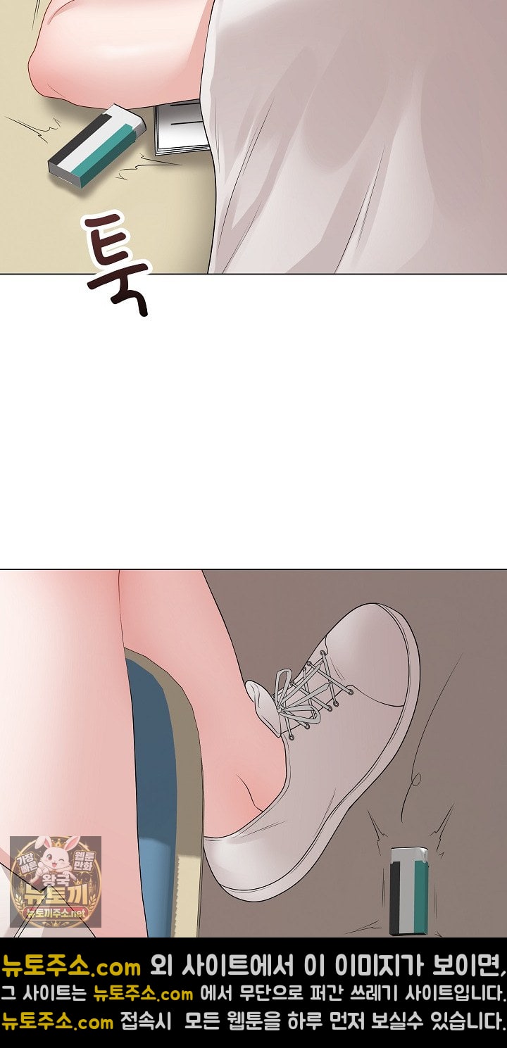 18+ Private Academy Raw Chapter 71 page 61
