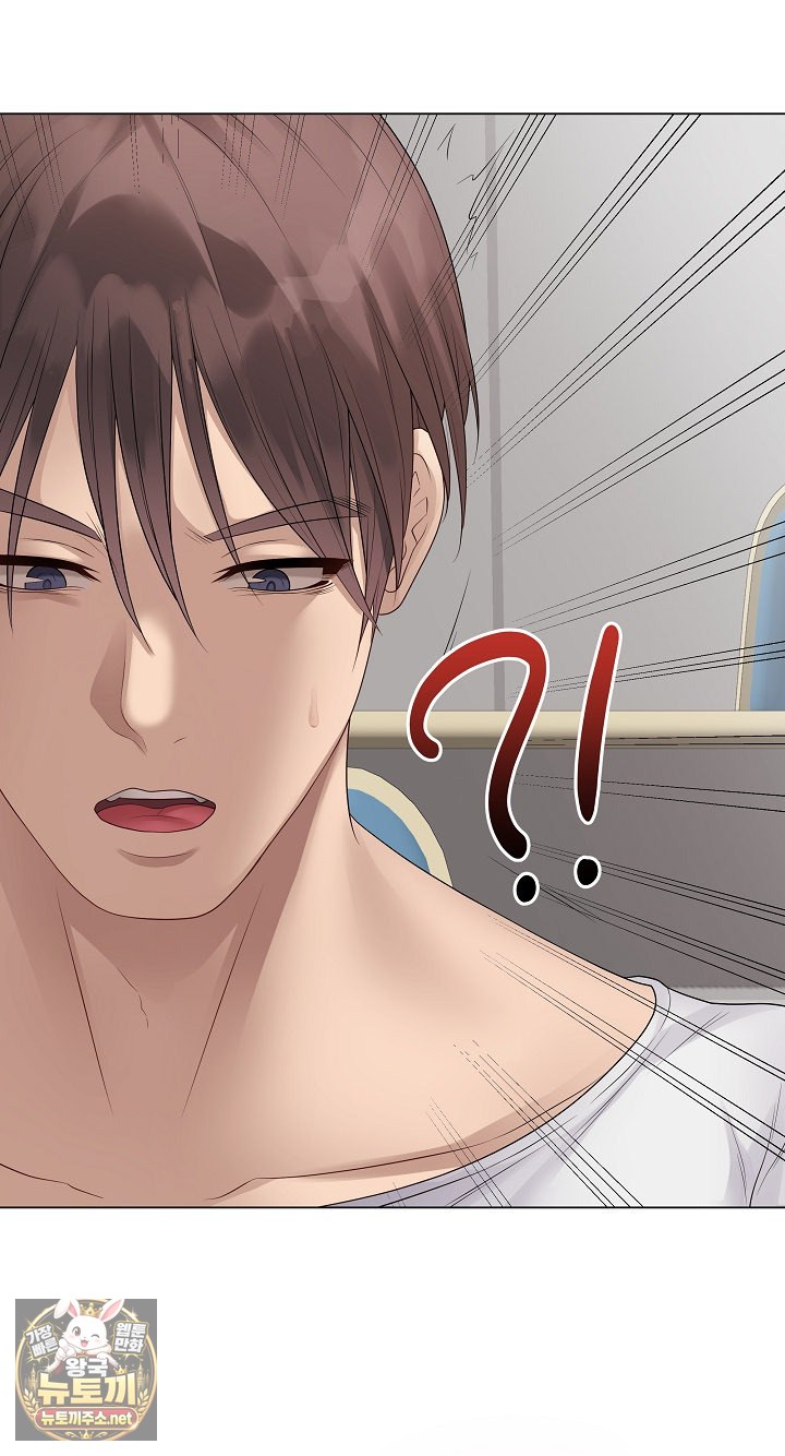 18+ Private Academy Raw Chapter 71 page 68