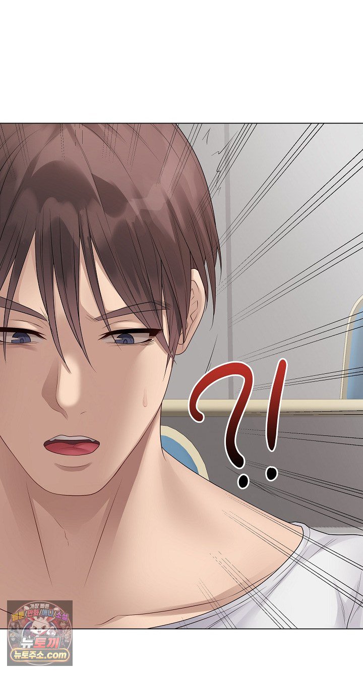 18+ Private Academy Raw Chapter 72 page 3