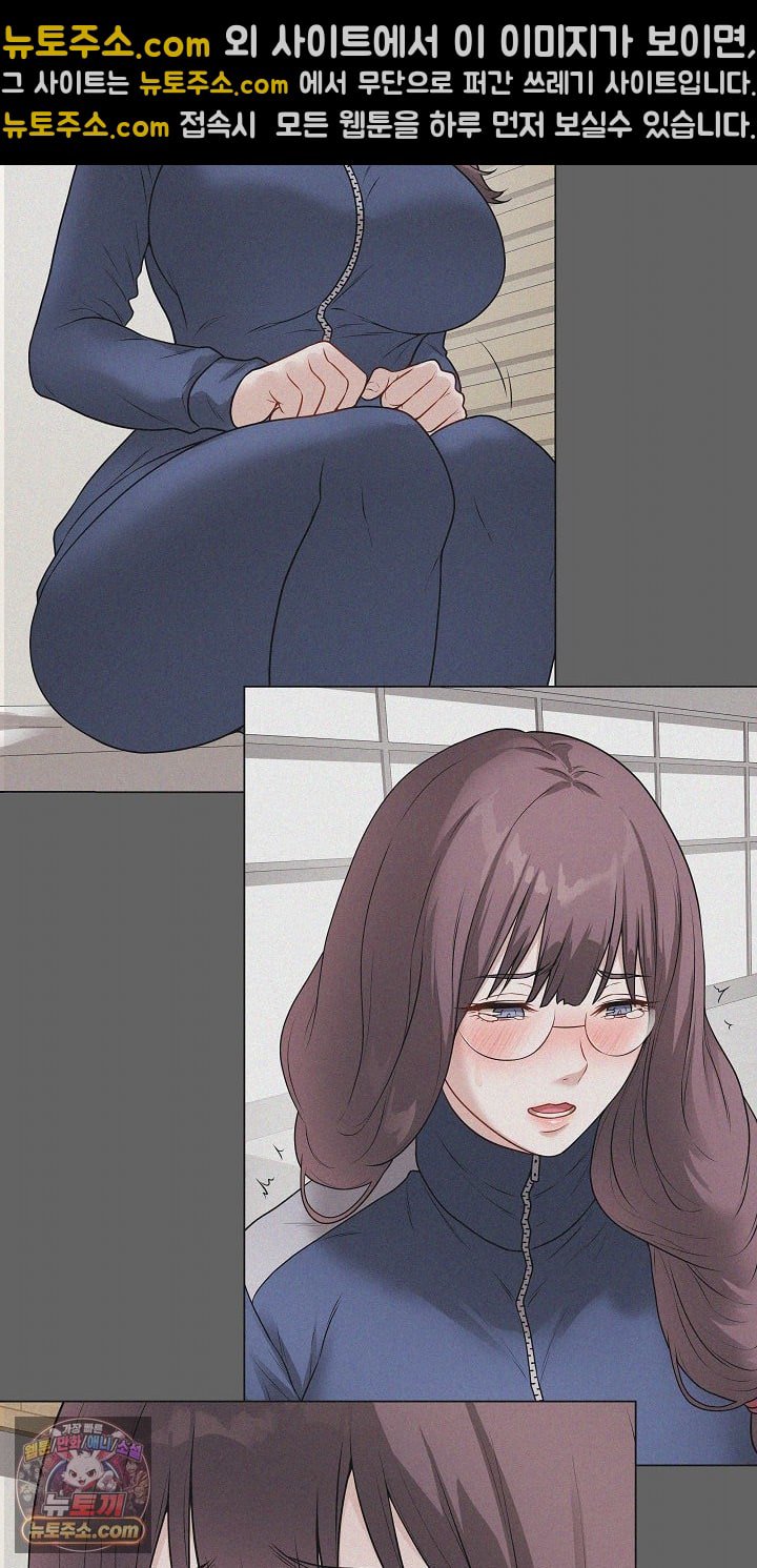 18+ Private Academy Raw Chapter 72 page 35