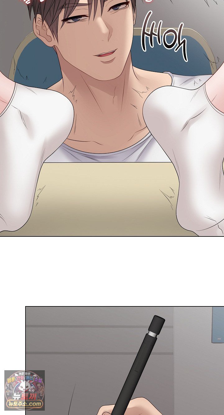 18+ Private Academy Raw Chapter 72 page 45