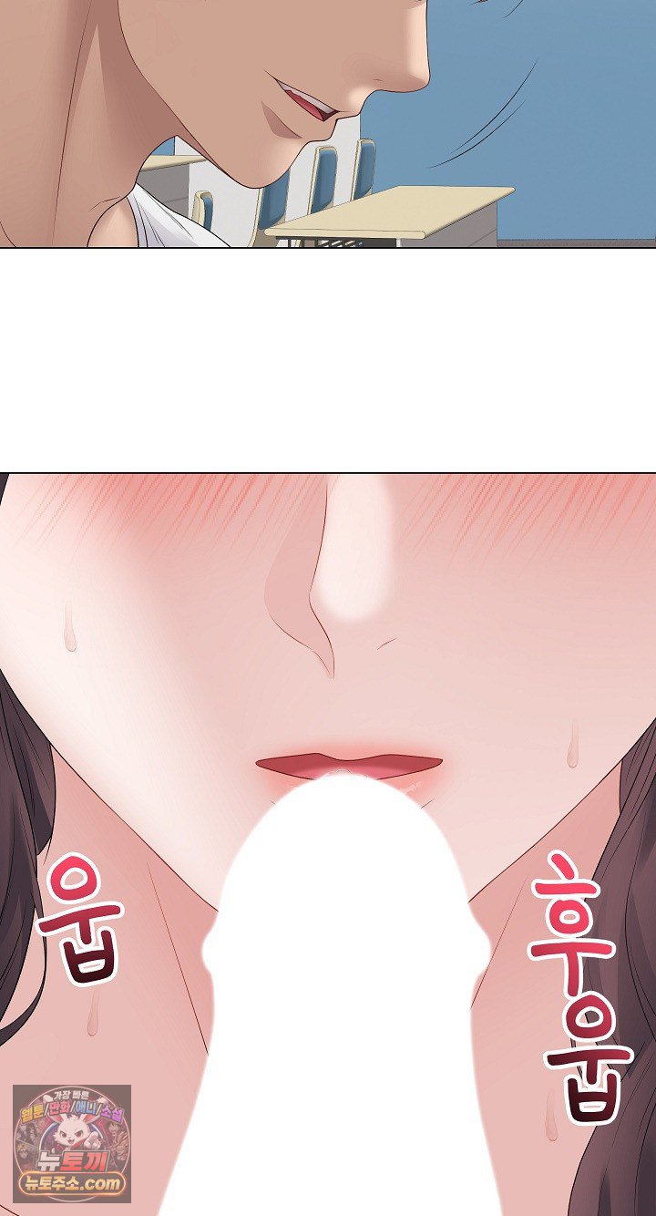 18+ Private Academy Raw Chapter 72 page 77