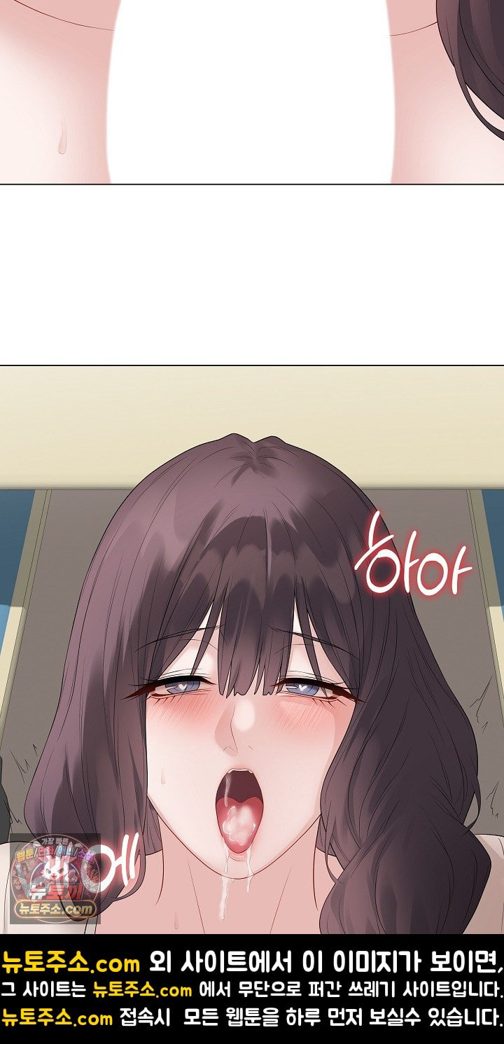 18+ Private Academy Raw Chapter 72 page 78