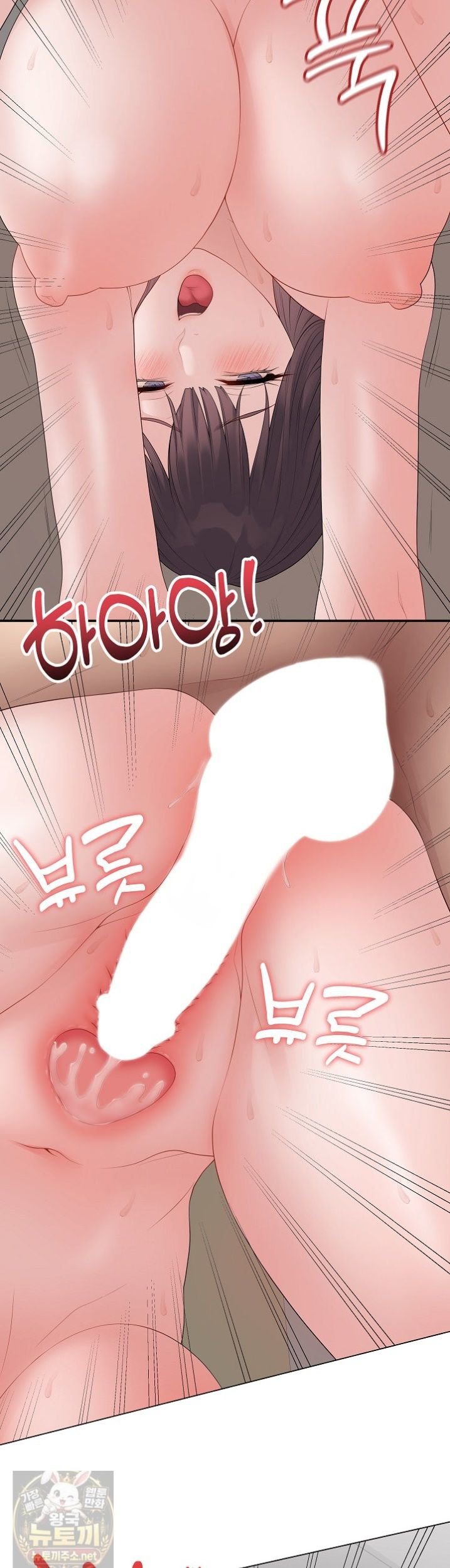 18+ Private Academy Raw Chapter 73 page 30