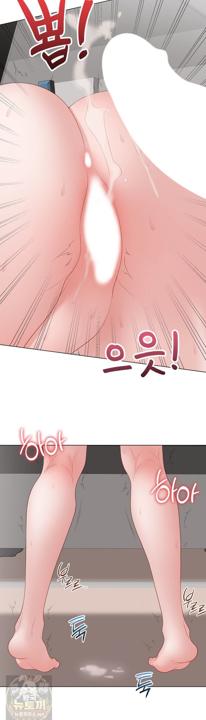 18+ Private Academy Raw Chapter 73 page 31