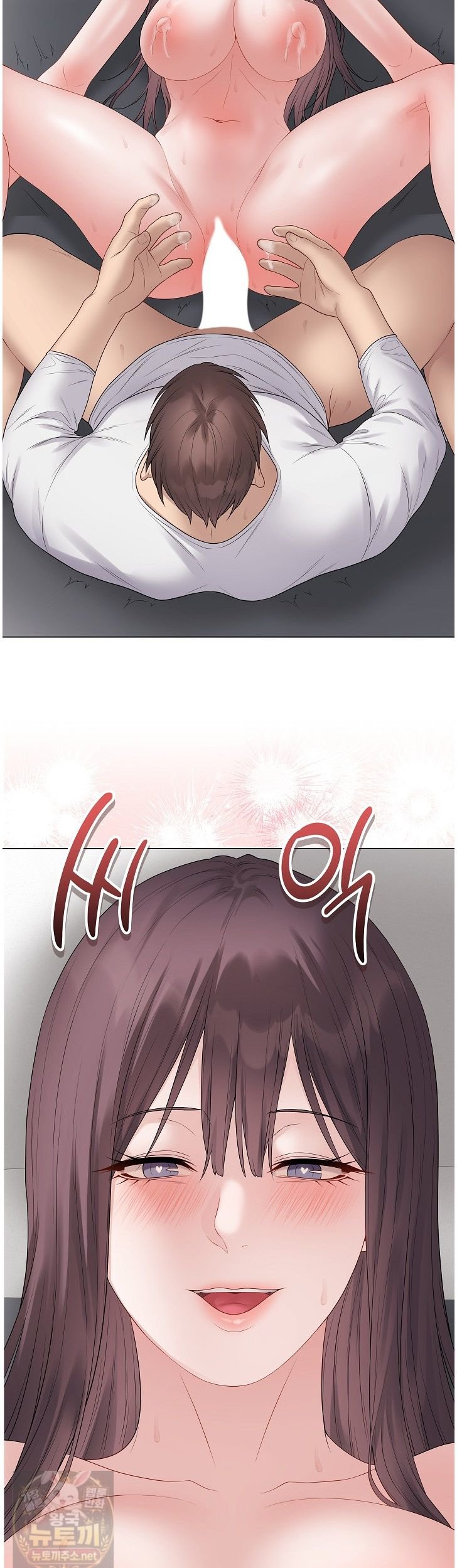 18+ Private Academy Raw Chapter 74 page 2