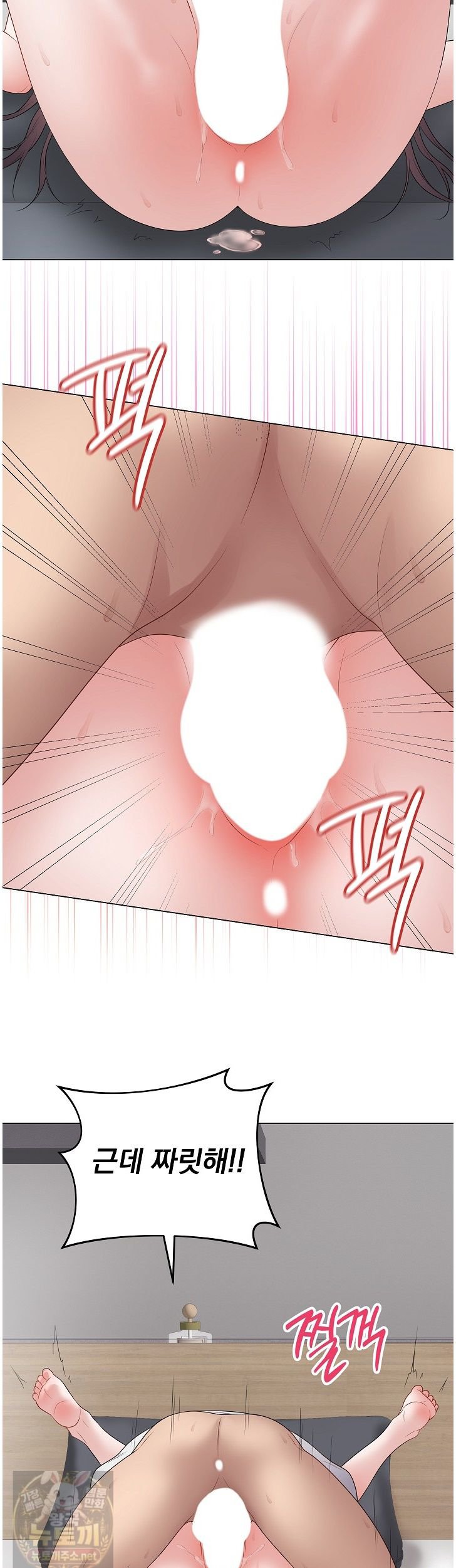 18+ Private Academy Raw Chapter 74 page 31