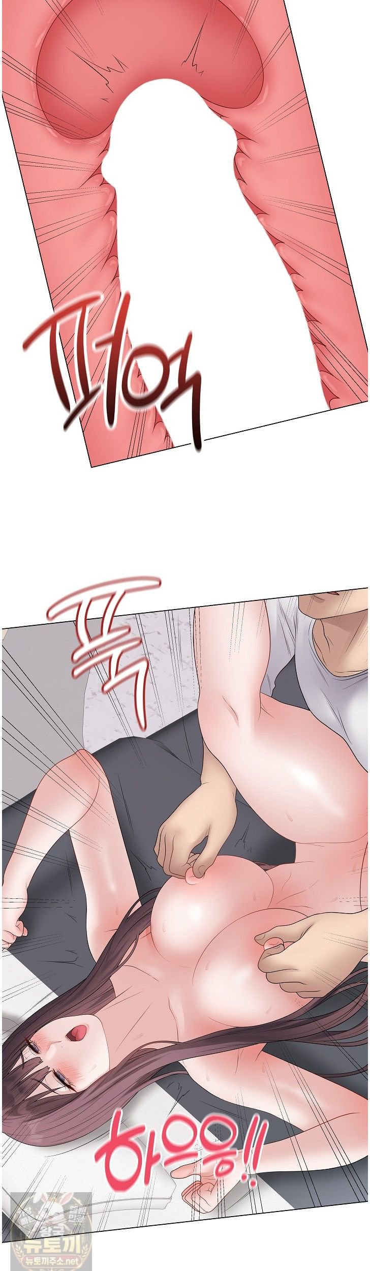 18+ Private Academy Raw Chapter 74 page 37