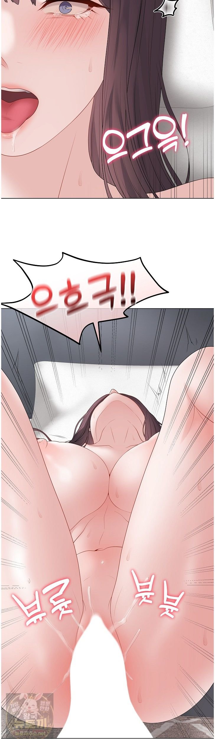 18+ Private Academy Raw Chapter 74 page 39