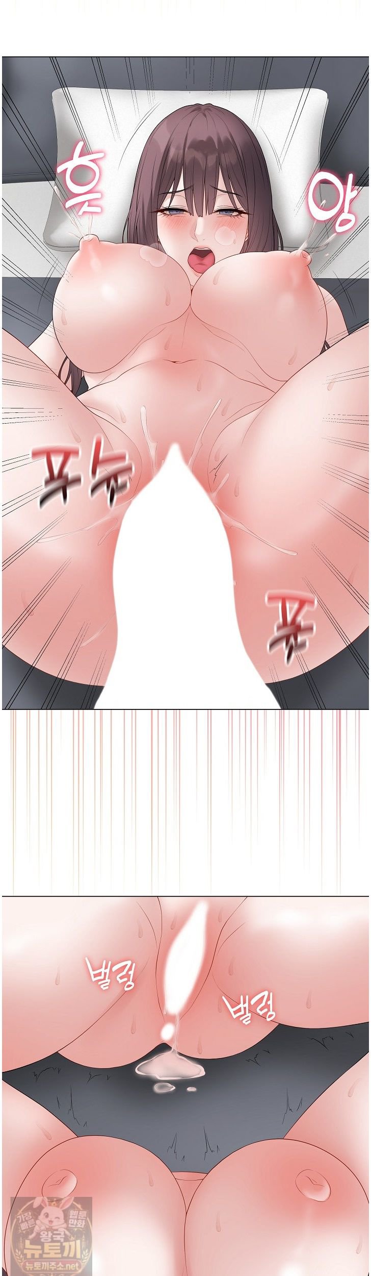 18+ Private Academy Raw Chapter 74 page 41