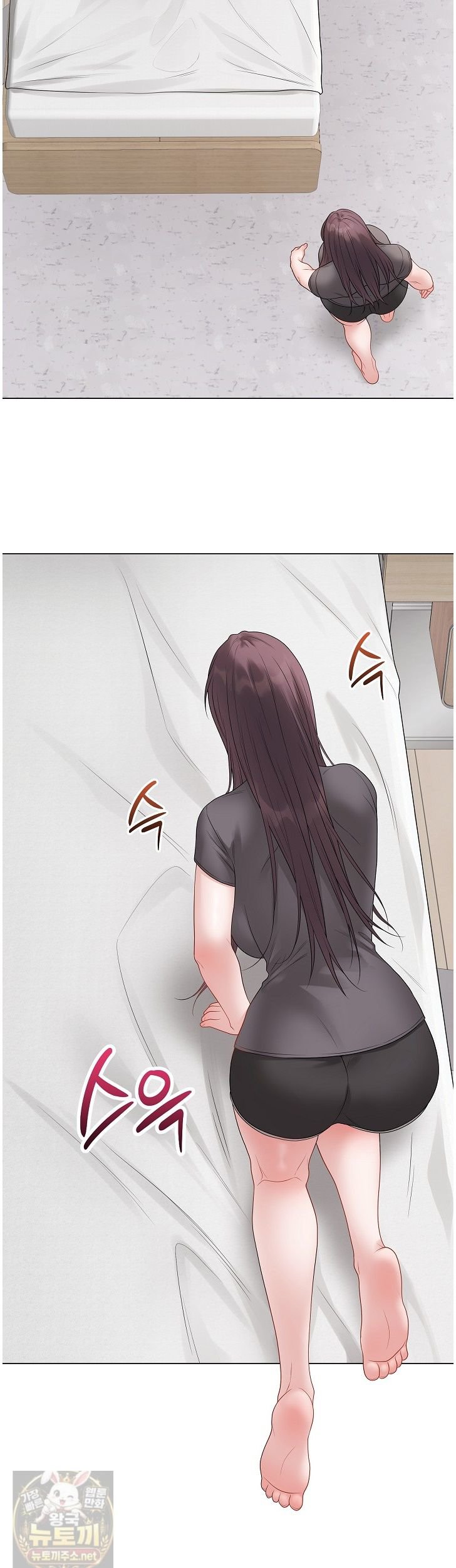18+ Private Academy Raw Chapter 74 page 47
