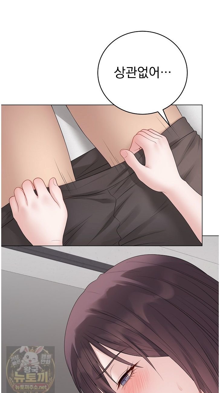 18+ Private Academy Raw Chapter 74 page 48