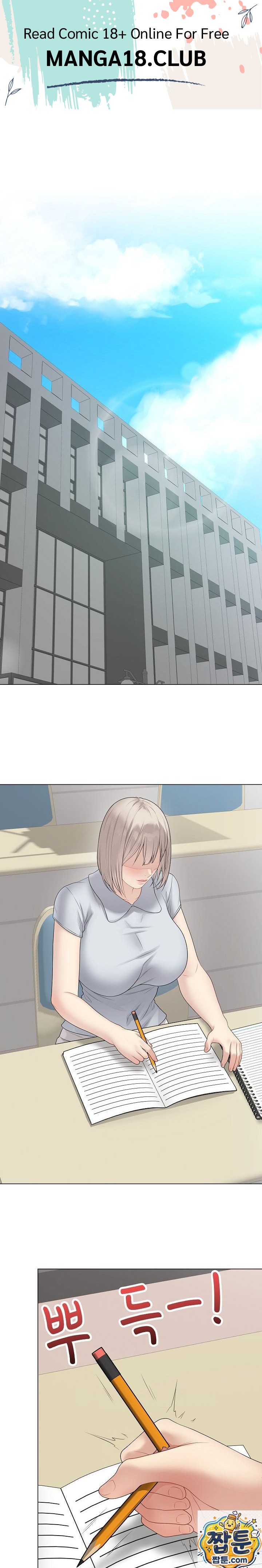 18+ Private Academy Raw Chapter 75 page 1