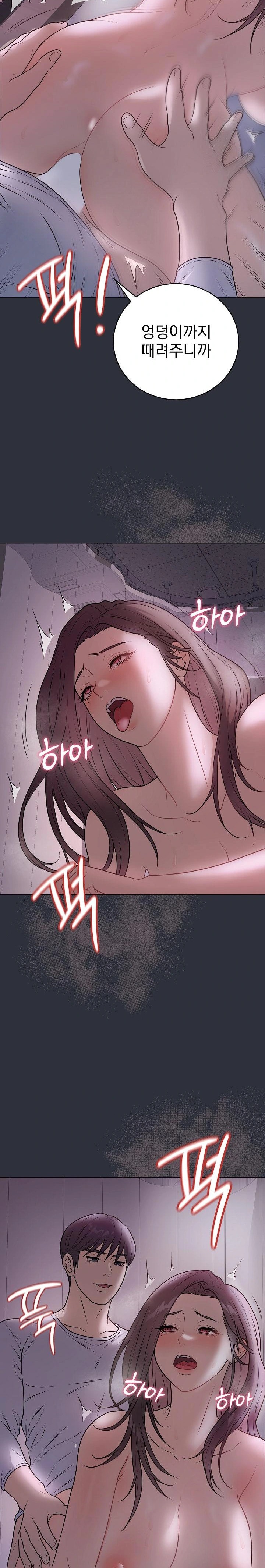 18+ Private Academy Raw Chapter 9 page 27
