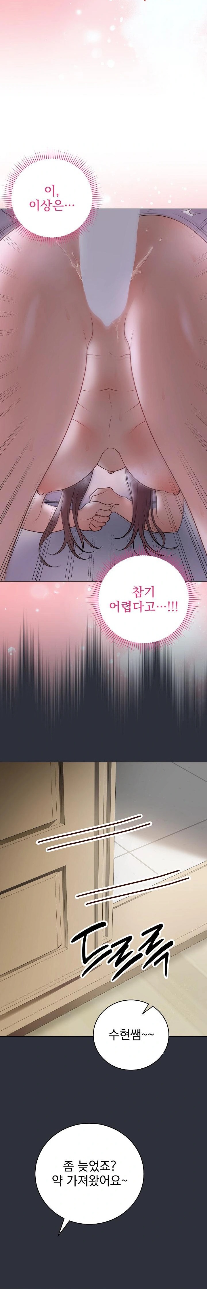 18+ Private Academy Raw Chapter 9 page 31