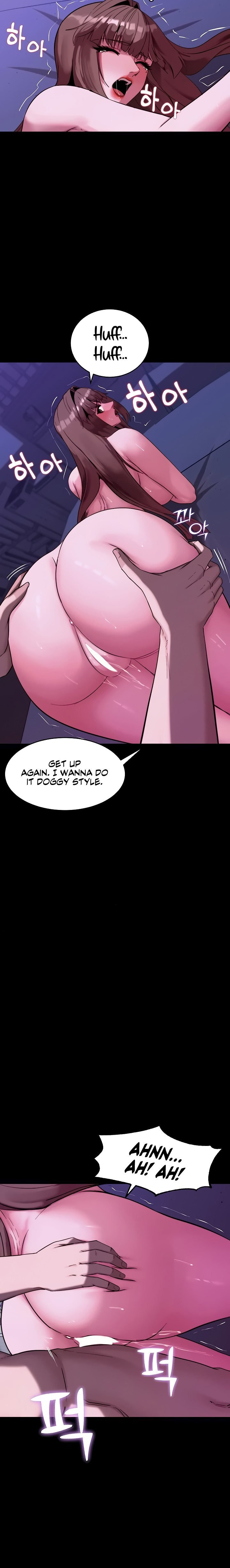18+ Pull Yourself Together, Team Leader Chapter 13 page 12