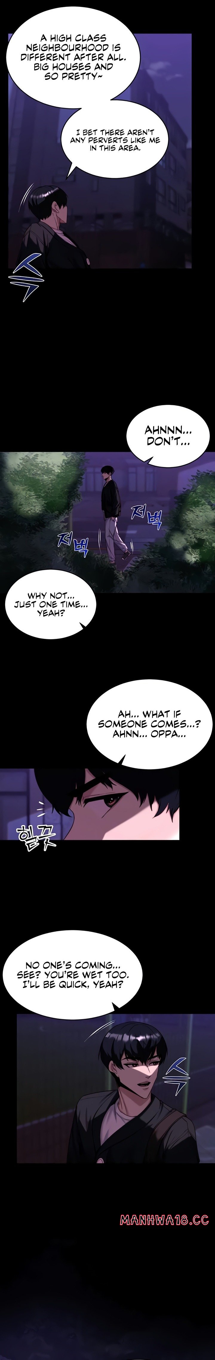 18+ Pull Yourself Together, Team Leader Chapter 14 page 3