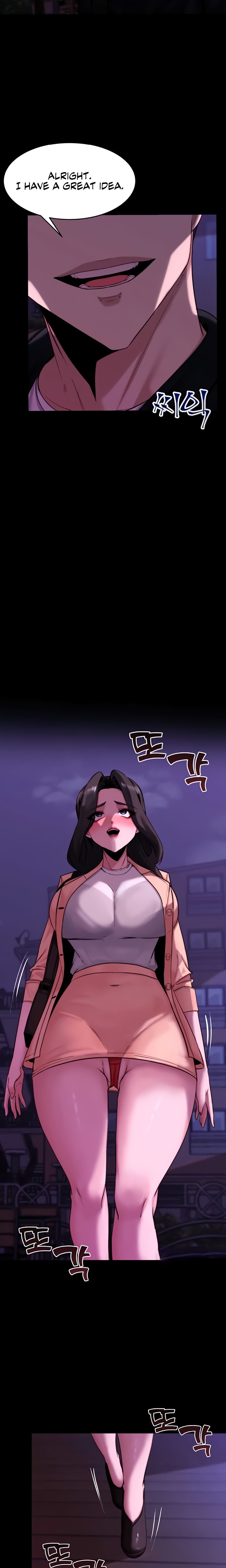 18+ Pull Yourself Together, Team Leader Chapter 14 page 7