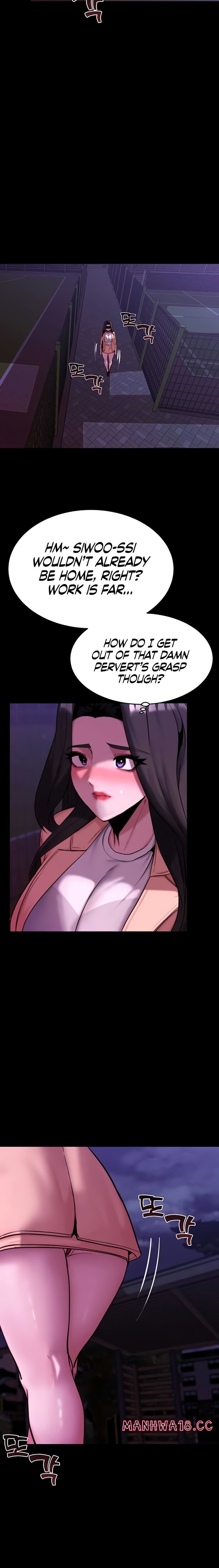 18+ Pull Yourself Together, Team Leader Chapter 14 page 8