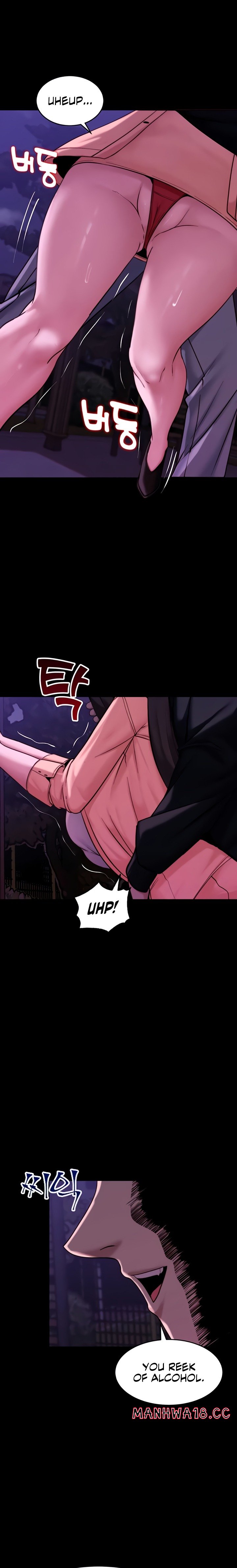 18+ Pull Yourself Together, Team Leader Chapter 14 page 10