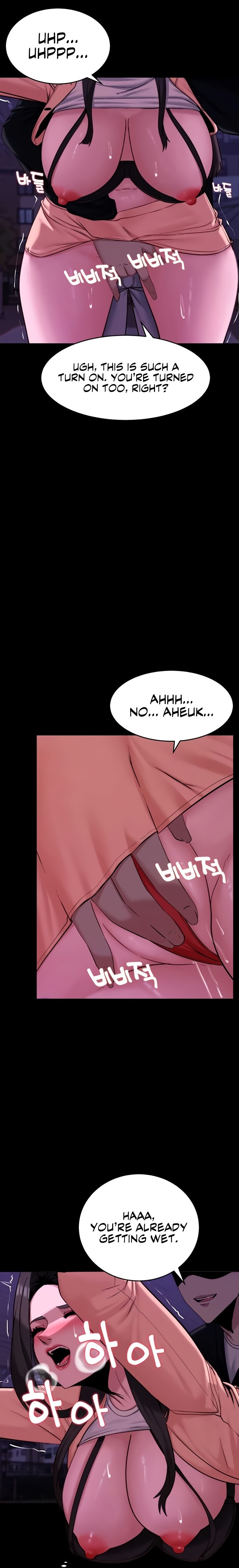 18+ Pull Yourself Together, Team Leader Chapter 14 page 15
