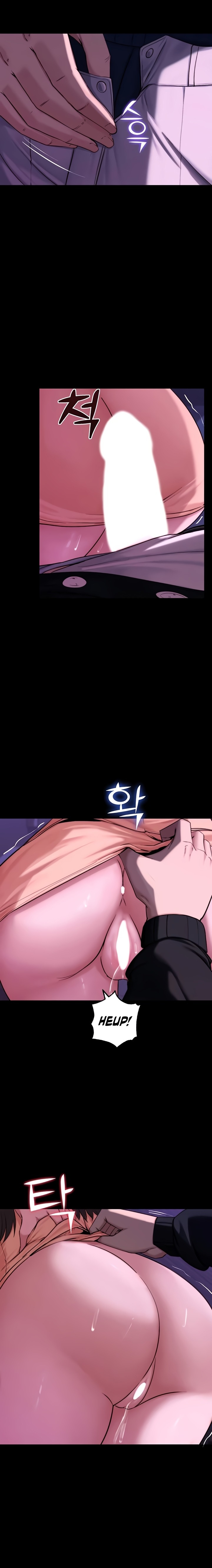 18+ Pull Yourself Together, Team Leader Chapter 14 page 17