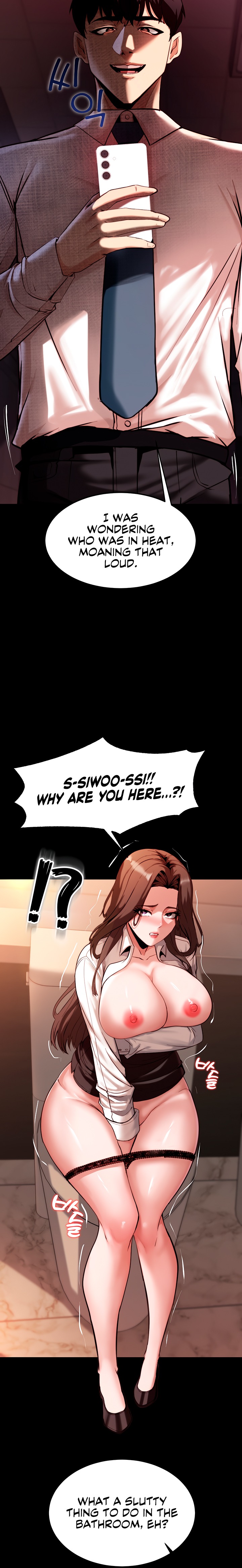 18+ Pull Yourself Together, Team Leader Chapter 2 page 24