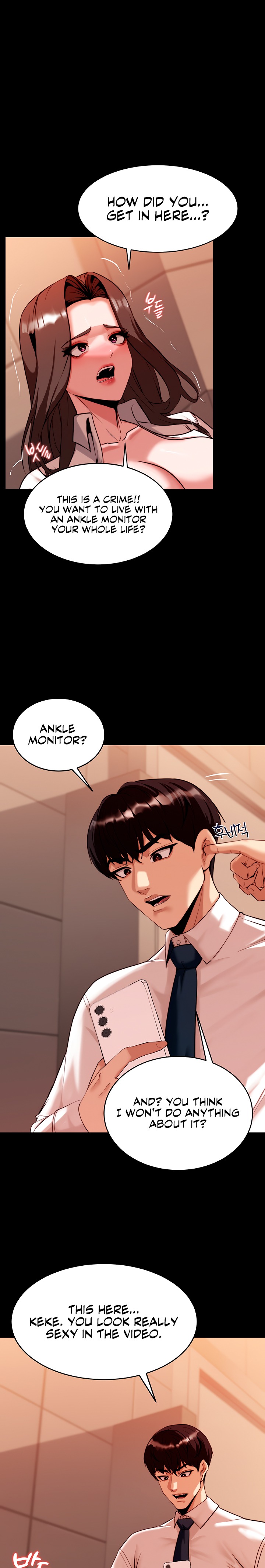 18+ Pull Yourself Together, Team Leader Chapter 2 page 25