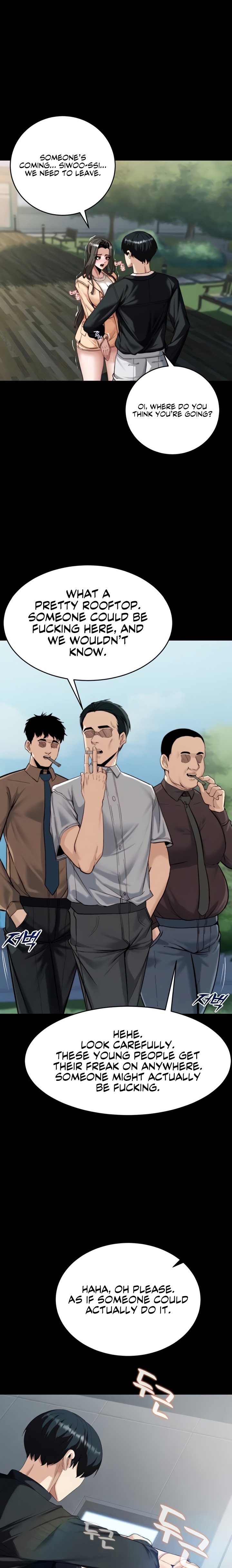 18+ Pull Yourself Together, Team Leader Chapter 6 page 1