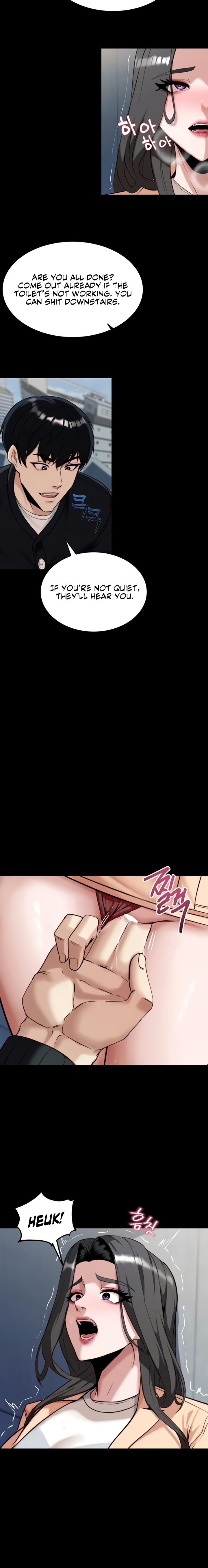 18+ Pull Yourself Together, Team Leader Chapter 6 page 9