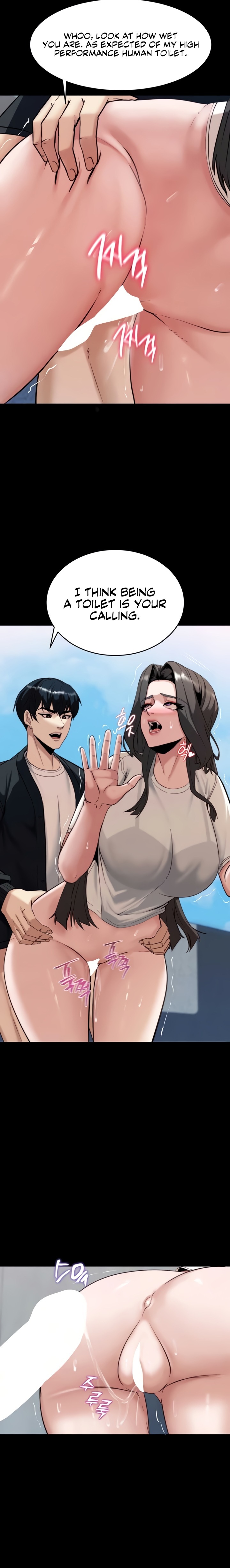 18+ Pull Yourself Together, Team Leader Chapter 6 page 19