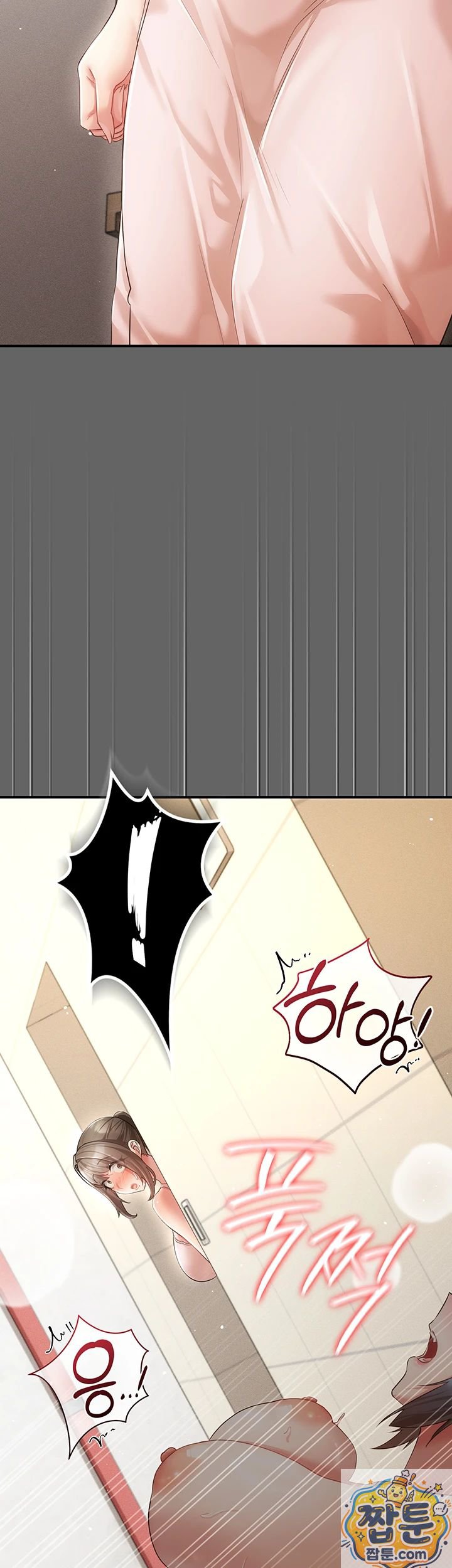 18+ Pure Perverted Love Raw Chapter 11 page 8