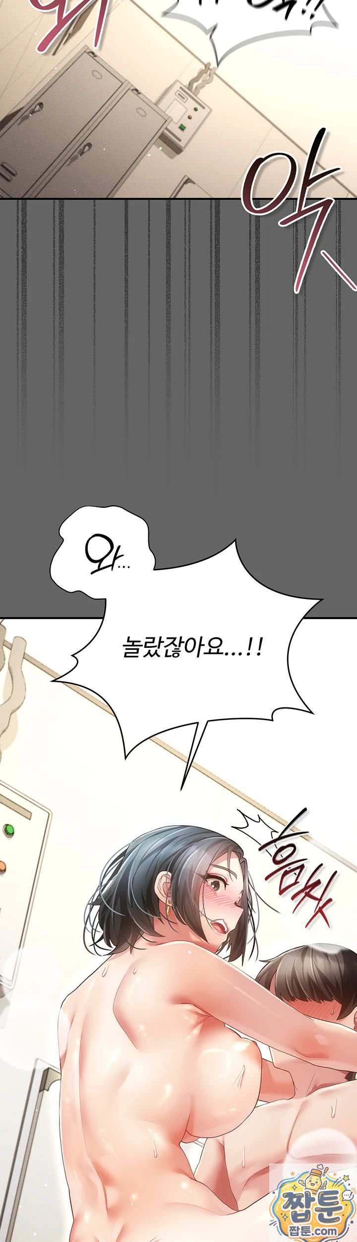 18+ Pure Perverted Love Raw Chapter 11 page 24