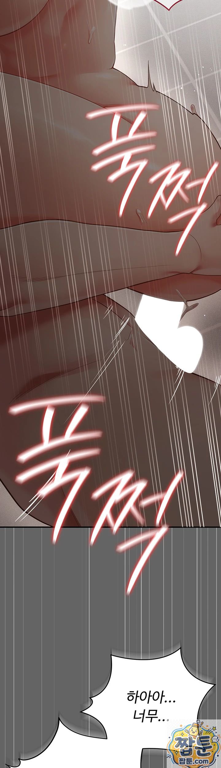 18+ Pure Perverted Love Raw Chapter 11 page 28