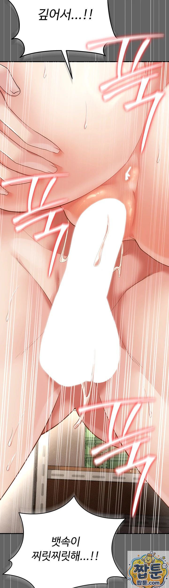 18+ Pure Perverted Love Raw Chapter 11 page 29
