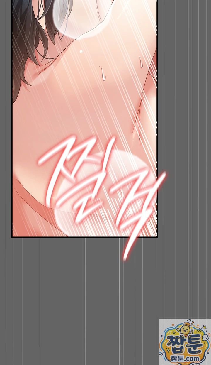 18+ Pure Perverted Love Raw Chapter 11 page 34