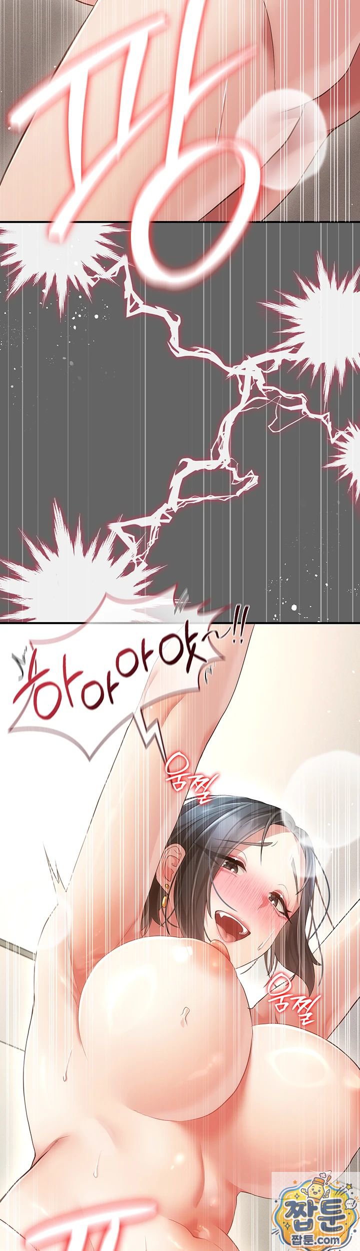 18+ Pure Perverted Love Raw Chapter 11 page 38