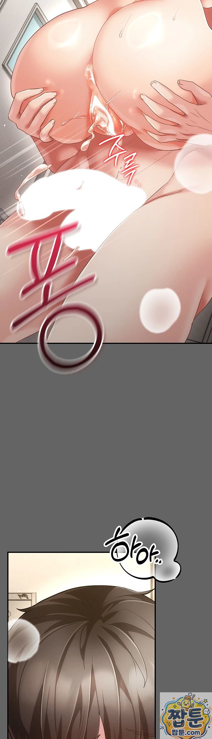 18+ Pure Perverted Love Raw Chapter 11 page 41