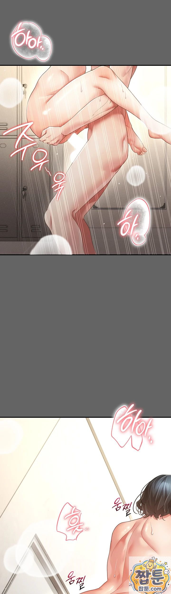 18+ Pure Perverted Love Raw Chapter 11 page 42