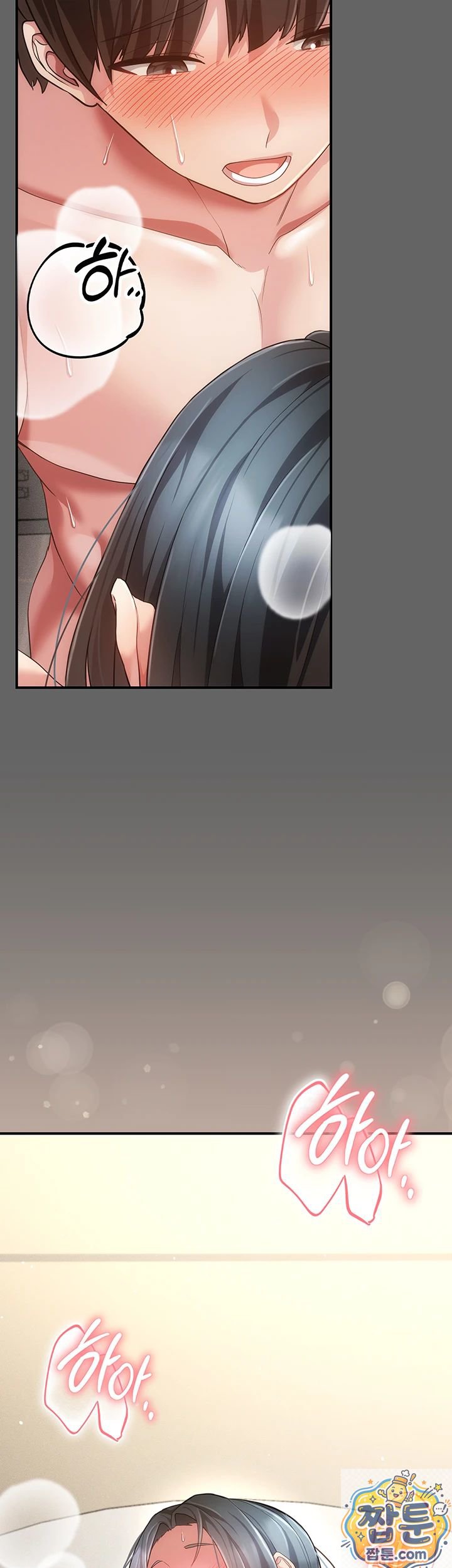 18+ Pure Perverted Love Raw Chapter 11 page 43