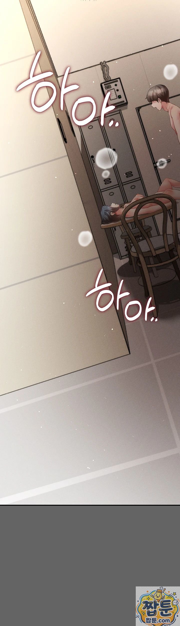18+ Pure Perverted Love Raw Chapter 11 page 49