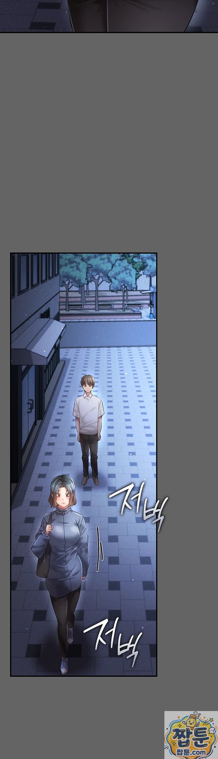 18+ Pure Perverted Love Raw Chapter 11 page 59