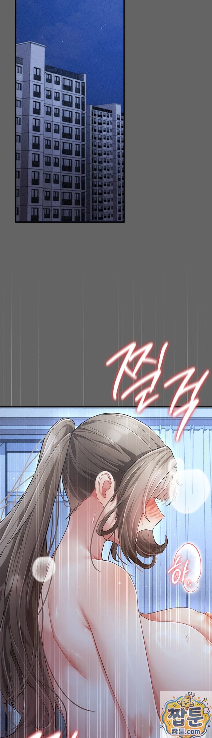 18+ Pure Perverted Love Raw Chapter 11 page 65