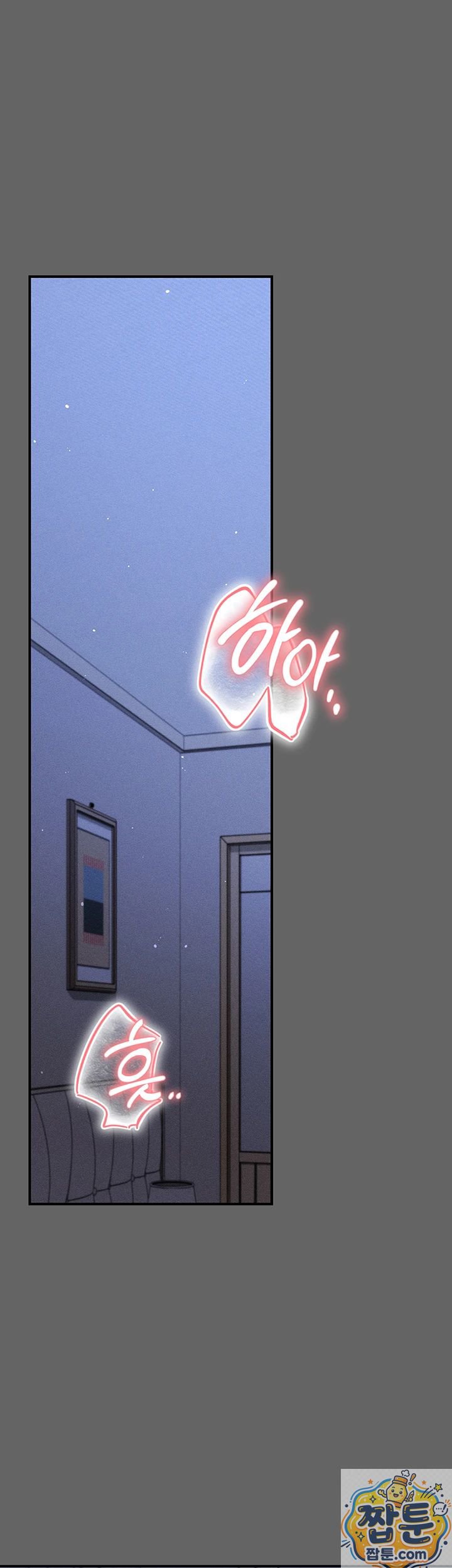 18+ Pure Perverted Love Raw Chapter 11 page 75