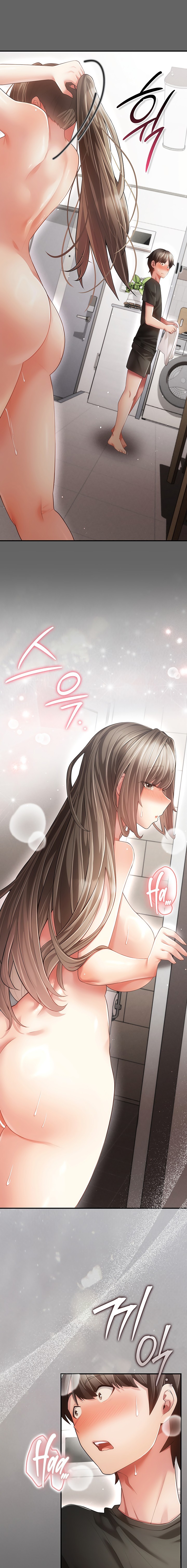 18+ Pure Perverted Love Chapter 23 page 7