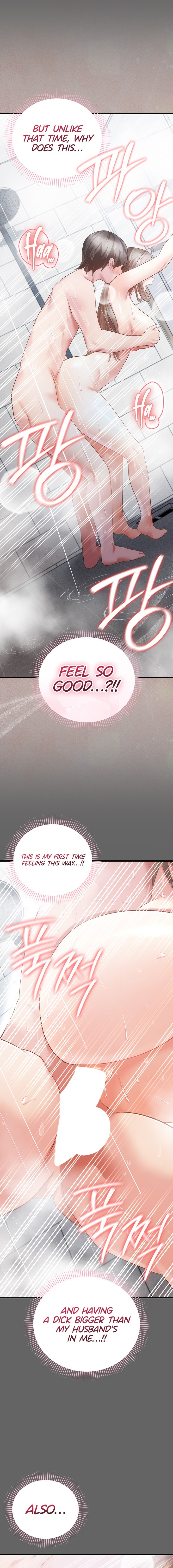 18+ Pure Perverted Love Chapter 24 page 15