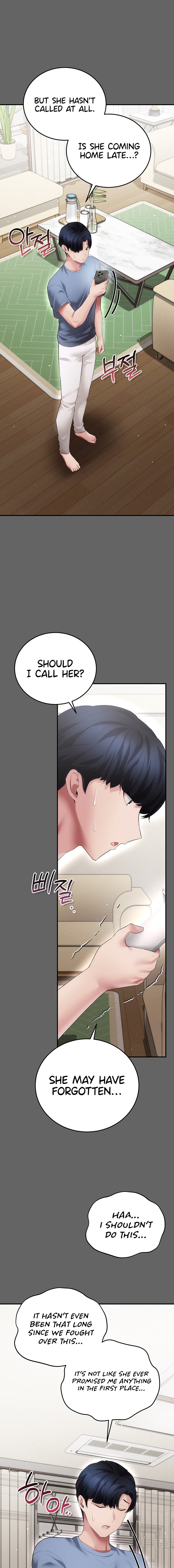 18+ Pure Perverted Love Chapter 24 page 21